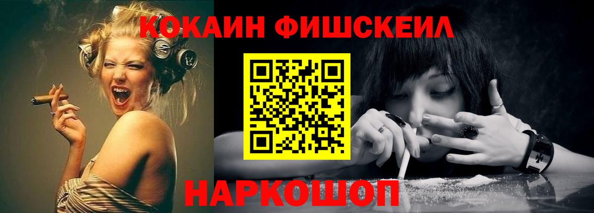 КОКАИН Перу  Cocaine Боливия  Северобайкальск  Вход с VPN 