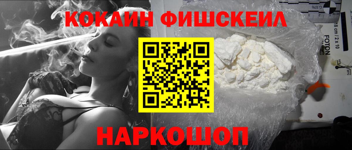 Кокаин Columbia Северобайкальск