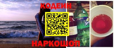 амфетамин Пыть-Ях