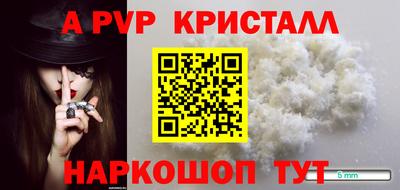 кокаин премиум Пугачёв