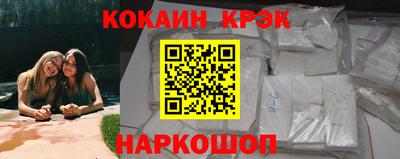 амфетамин Пыть-Ях