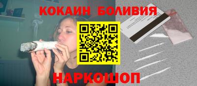 кокаин премиум Пугачёв