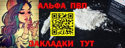 амфетамин Пыть-Ях