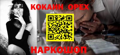 амфетамин Пыть-Ях
