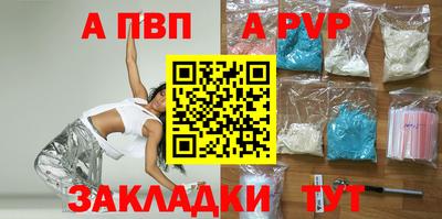 кокаин премиум Пугачёв