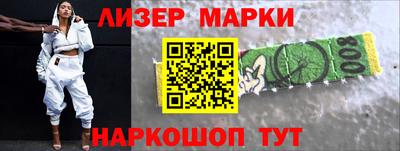 крисы Пушкино