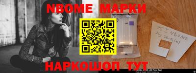 крисы Пушкино