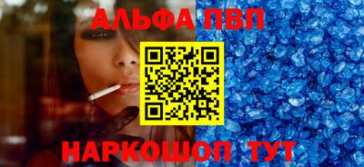 амфетамин Пыть-Ях