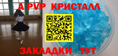 крисы Пушкино