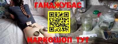 крисы Пушкино