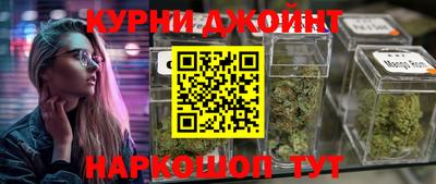 крисы Пушкино