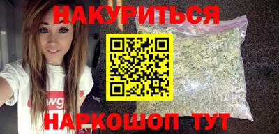 крисы Пушкино