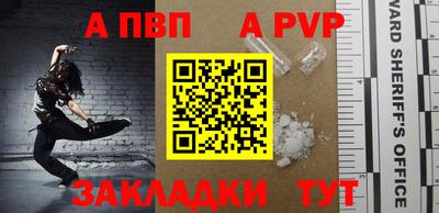 крисы Пушкино