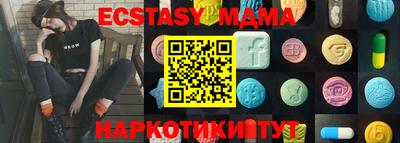 амфетамин Пыть-Ях