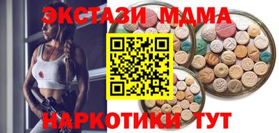 крисы Пушкино