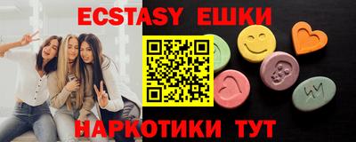 крисы Пушкино