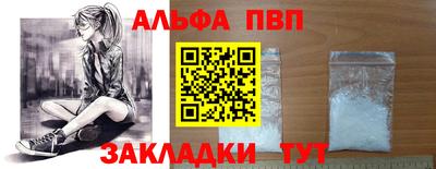 крисы Пушкино
