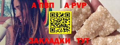 крисы Пушкино