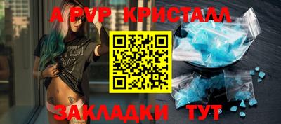 амфетамин Пыть-Ях