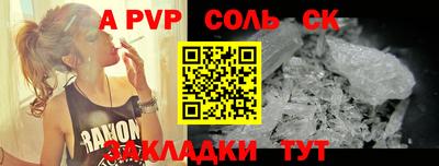 кокаин премиум Пугачёв