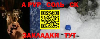 амфетамин Пыть-Ях