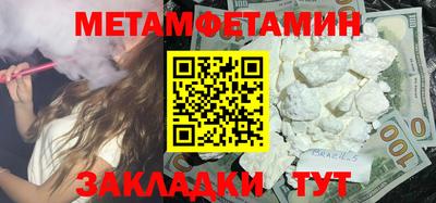 амфетамин Пыть-Ях
