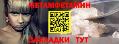 крисы Пушкино