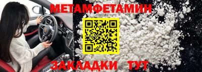 кокаин премиум Пугачёв