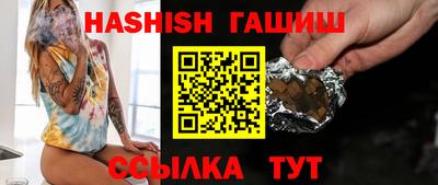 крисы Пушкино