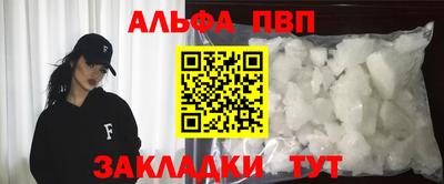 кокаин премиум Пугачёв