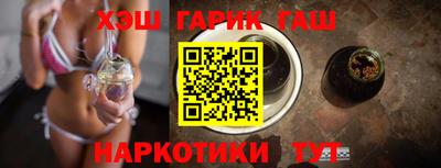 амфетамин Пыть-Ях