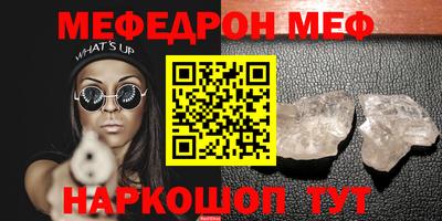 амфетамин Пыть-Ях
