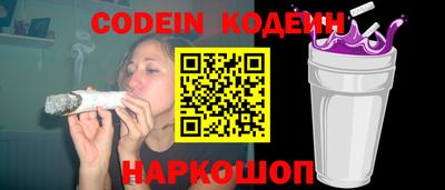 крисы Пушкино