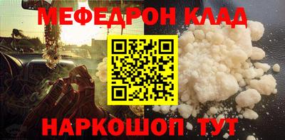 кокаин премиум Пугачёв