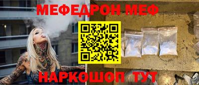 кокаин премиум Пугачёв