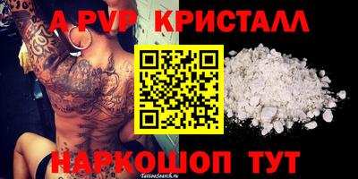 кокаин премиум Пугачёв