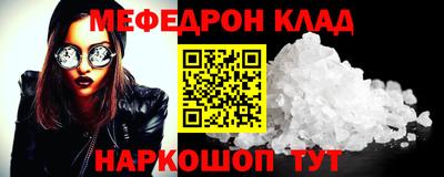кокаин премиум Пугачёв