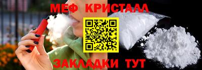 крисы Пушкино