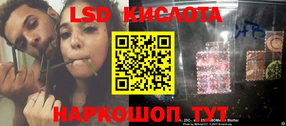 Северобайкальск  LSD-25 экстази ecstasy  мега как зайти  Вход с VPN  ЛСД экстази ecstasy 
