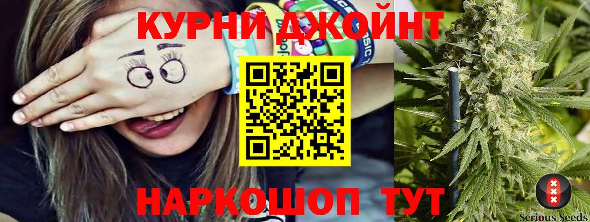 Марихуана план  Марихуана VHQ  Северобайкальск  Вход с VPN  Бошки Шишки семена  Шишки марихуана OG Kush 