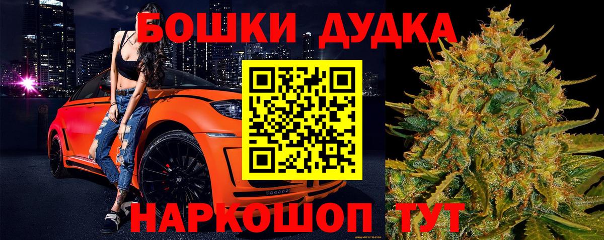 МАРИХУАНА VHQ Северобайкальск